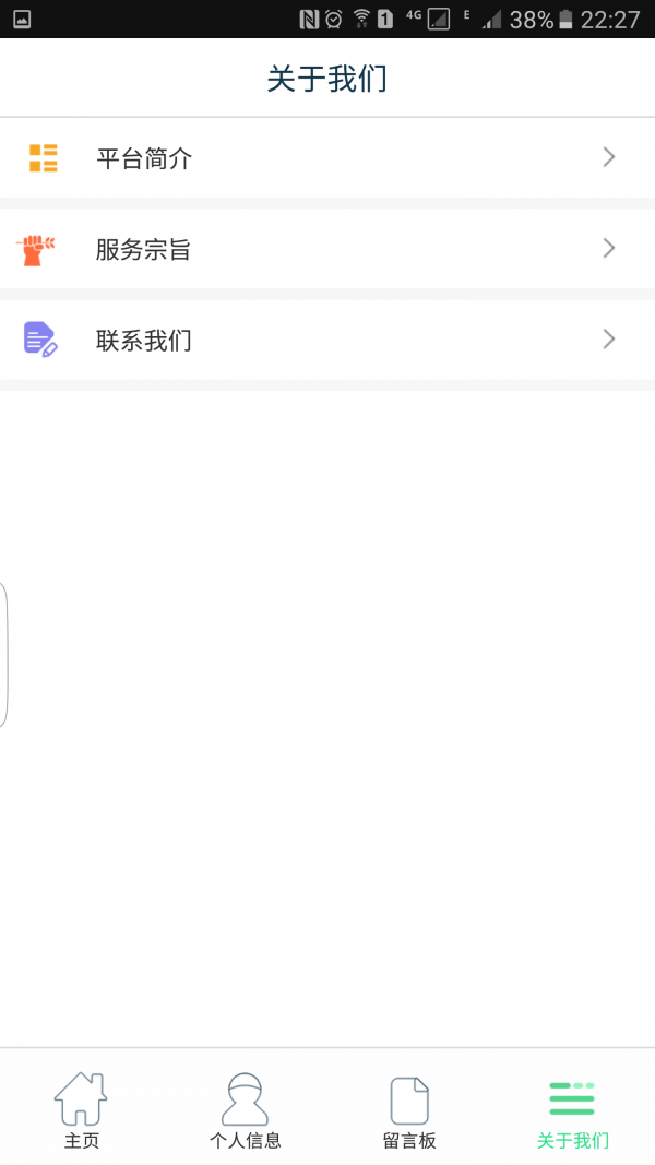嘉定残联-01