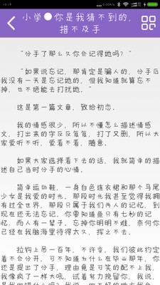 巅峰作文-2
