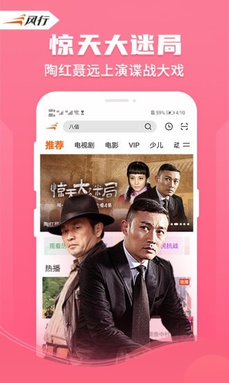 漫视频-01