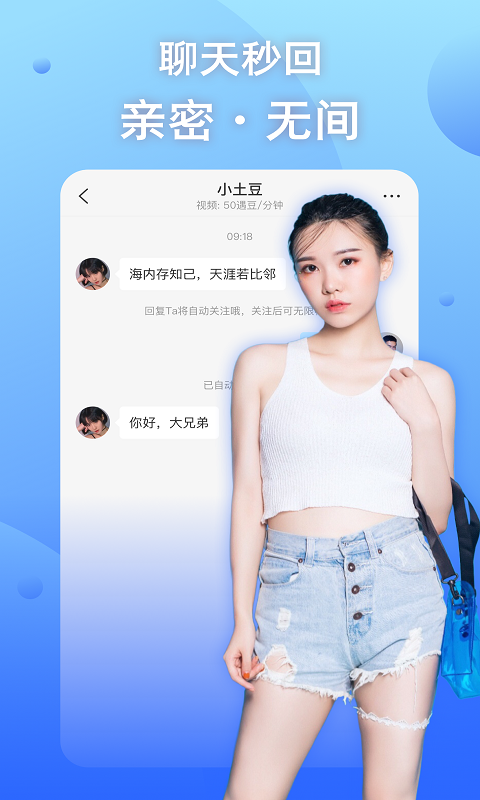 兔呼-01