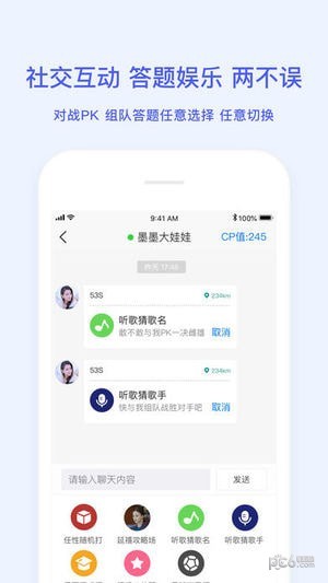 智者开黑-01