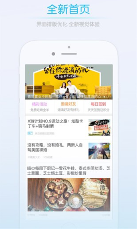 武穴百姓网-4
