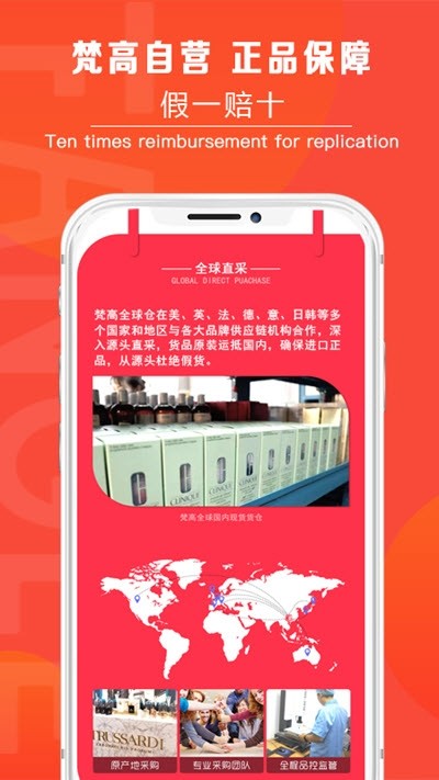 梵高全球仓-01