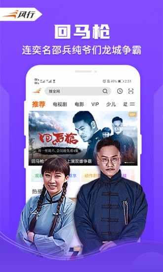 漫视频-01