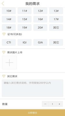 互能商业-3