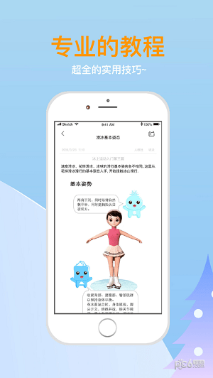 大众冰雪-0