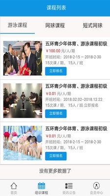 五环俱乐部-01
