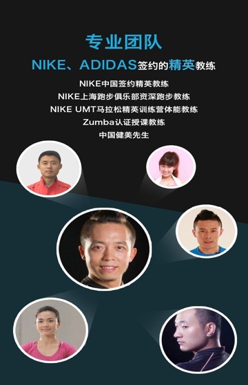 爱活力健身-3