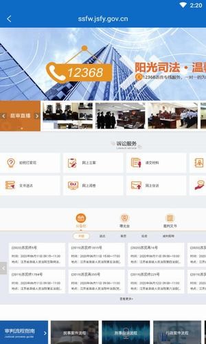 法润网格-3