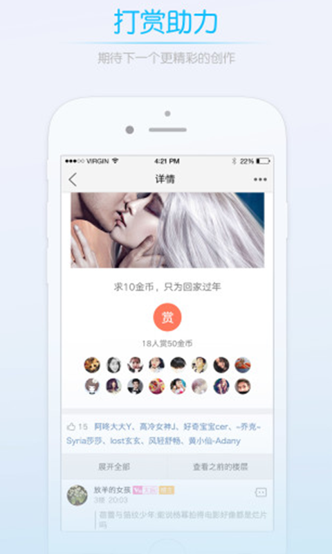 武穴百姓网-2