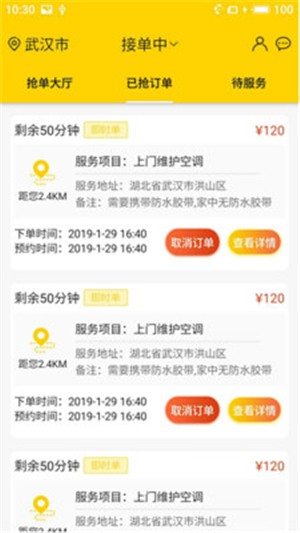 斑斑虎师傅端-01