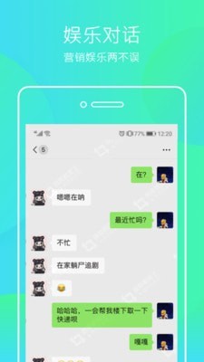微商截图-1