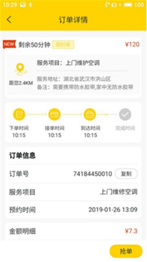 斑斑虎师傅端-01