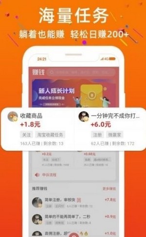 火麒麟抢单-01