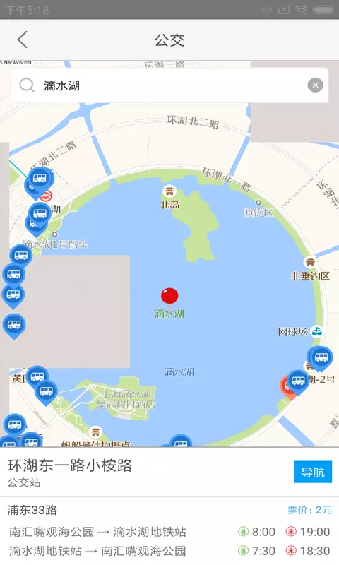 畅游临港-01