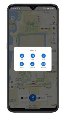 第四记-3