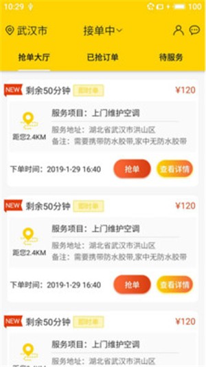 斑斑虎师傅端-01