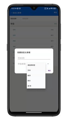 第四记-2