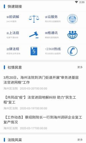 法润网格-1