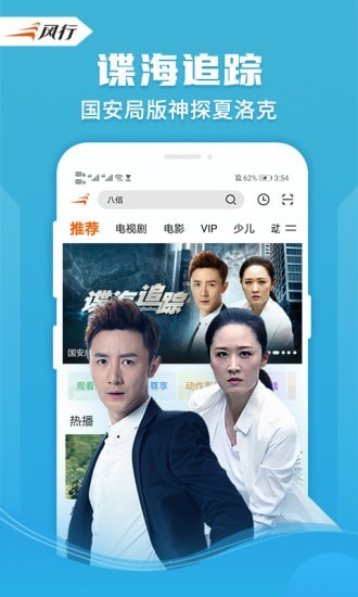漫视频-01