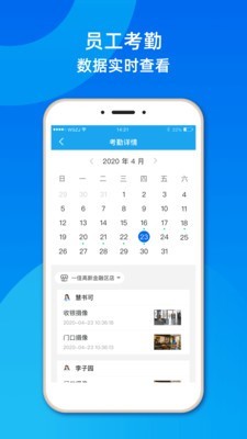 网管专家-2