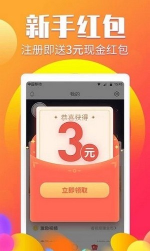 火麒麟抢单-01