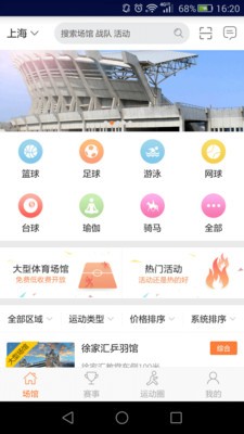 动擎-01