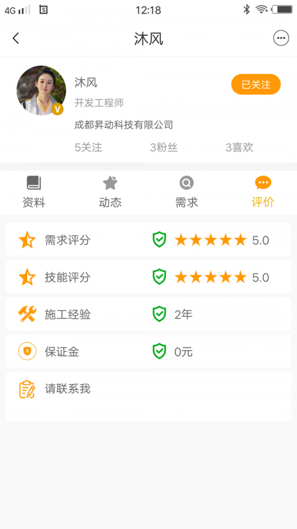 怎然招工-01