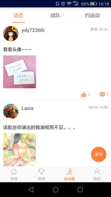 动擎-01