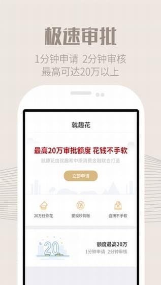 就趣商城-0