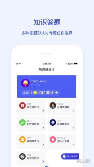 智者开黑-01