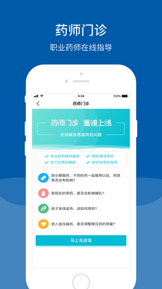 东莞东华-01