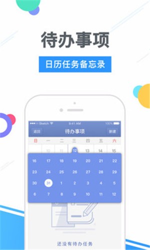 强伟销售云-01