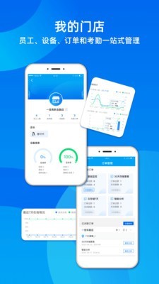 网管专家-4