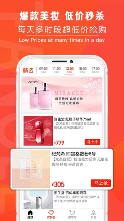 梵高全球仓-01