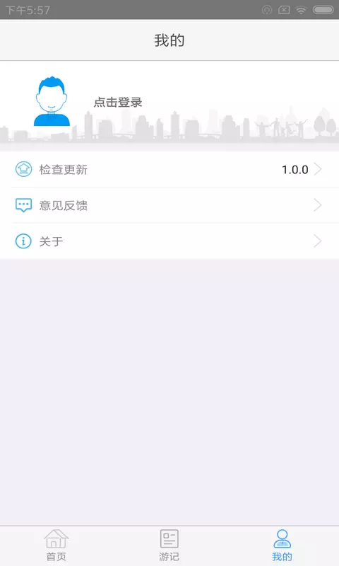 畅游临港-01