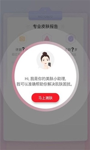 抖哒-01
