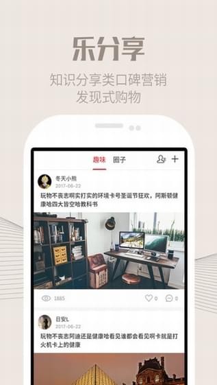 就趣商城-1
