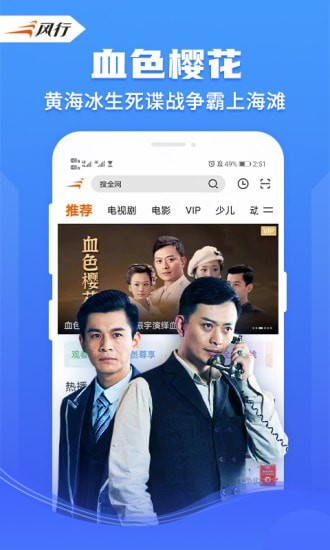 漫视频-01