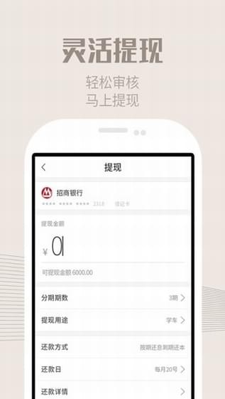 就趣商城-3