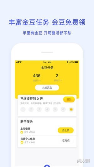 智者开黑-01