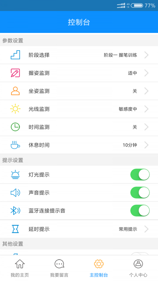 益卡思-01
