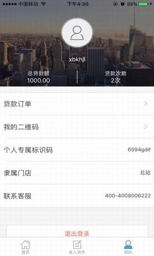 立信惠民-2