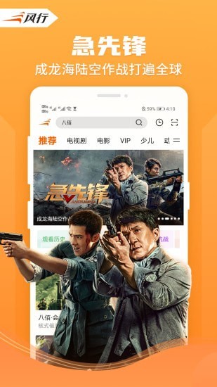 漫视频-01