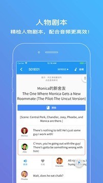 老友记练听力-01