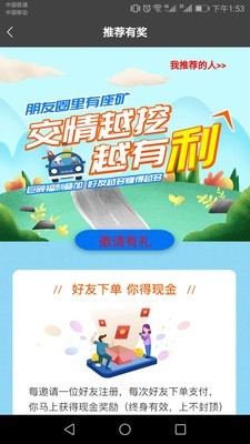 全程代驾-01