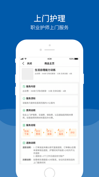 东莞东华-01