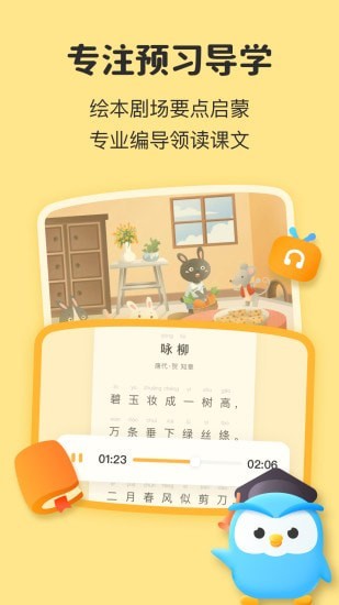 一起教小初版-01