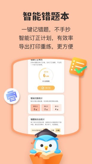 一起教小初版-01