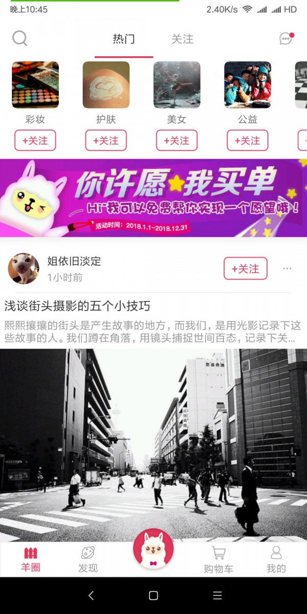 洋驼客-3